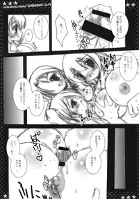 (C76) [Yggdrasil (Miyabikawa Sakura)] "La Boheme" -La Pioggia III- (Strike Witches)