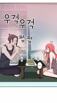 Tissue Thieves Ch.1-23 (English) (Ongoing)