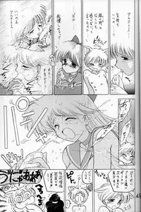 [BLACK DOG (Kuroinu Juu)] Submission Venus (Bishoujo Senshi Sailor Moon)