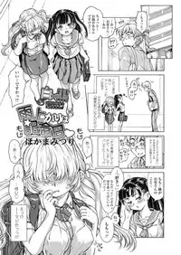 COMIC LO 2018-10 [Digital]