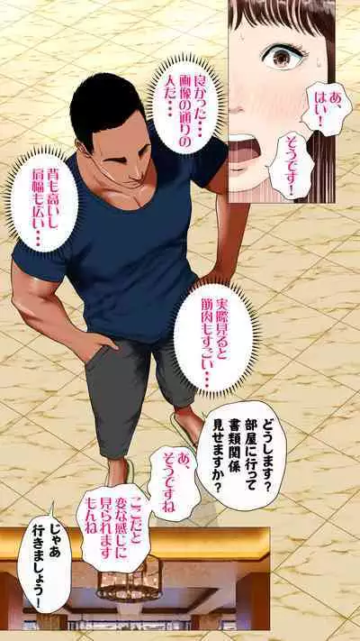 Tanezukeya~ ru-ru wihanno seishiteikousha