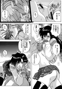 (CR31) [Studio Wallaby (Kika = Zaru)] Detective Kazran (Detective Conan)