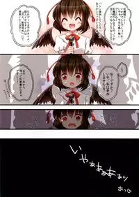 [Lolipop Complete (Koiko Irori)] Maitoshi Kourei!? Koumakan Relay★ (Touhou Project) [Digital]