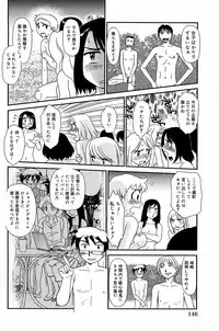 [Suehirogari] Kumo no Michi [Decensored]