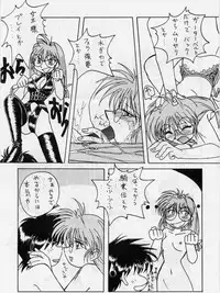 (C54) [Parupunte (Fukada Takushi, Obata Hiroyuki)] F-34 (Comic Party)