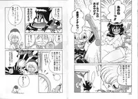 [Chachaki Noriyuki] Zakkaya to Yuu na no Hakubutsukan ~Medium Museum~