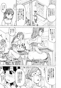 [Karma Tatsurou] Hebereke