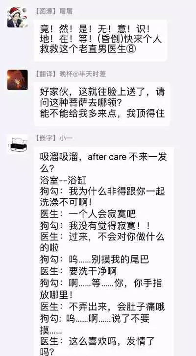 Fukujuu to Amagami | 服从与轻咬 Ch. 1-3