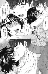 Manga Bangaichi 2012-01