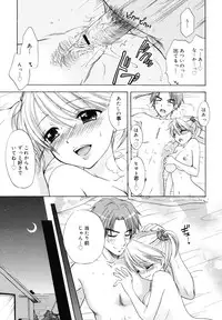 COMIC Megamilk 2010-12 Vol. 06