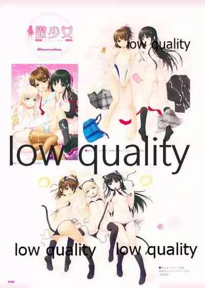 Nonohara Miki artworks De Historia Puellarum