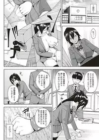 COMIC ExE 17 [Digital]