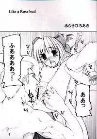 (CR30) [prettydolls (Araki Hiroaki, Fukami Naoyuki)] PULP INTERMISSION (Samurai Spirits)