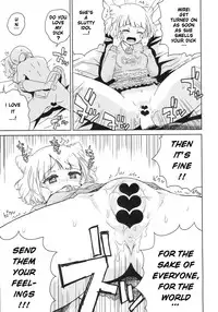 (C87) [Vagina Dentata (Hirota Masatane)] Mirei no Ochipo hiroi (PriPara) [English] {4m4T}