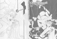 [Empress (Seishoujo)] DominancE ~Visual Fan Book~