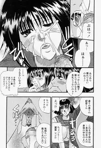 COMIC Momohime 2004-08
