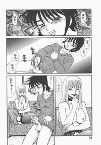 [Makita Aoi] In Mitsu Mu - Hot Honey Dream -