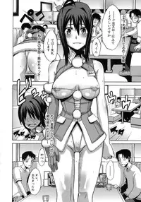 [ShindoL] Sarashi Ai