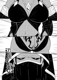 [YOSHITORA] Henkyou no Seijo