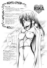 (SC61) [STUDIO BIG-X (Arino Hiroshi)] MOUSOU THEATER 43 (Nisekoi)