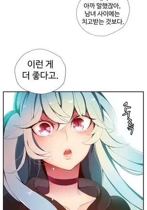 Lilith`s Cord Ch.0-26