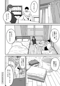 COMIC Ananga Ranga Vol. 42