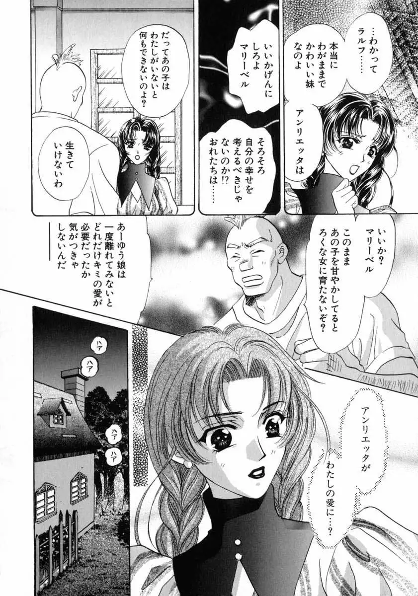 Bustei -Nige Okureta Shoujo-