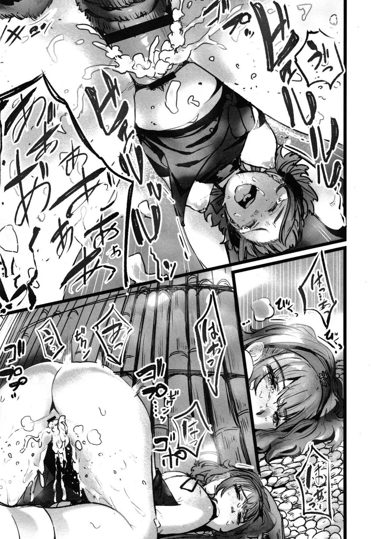 Yaoyorozu Naburi ~ Ikai de Shojo o Seri Otosarete