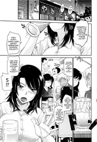 [Tsukino Jyogi] After School [English]