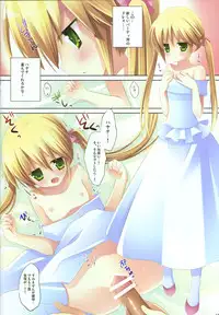 (COMIC1☆03) [Akutoku Doumei, Teruo Haruo] PINK CANDY (Hayate no Gotoku!)