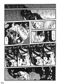 (SC26) [HIGHWAY-SENMU (Maban, Saikoubi)] H-Sen vol.6 Erotical Suppon Farm (Bleach)