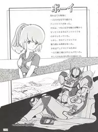 [Studio SFC] Comic Media Vol.2