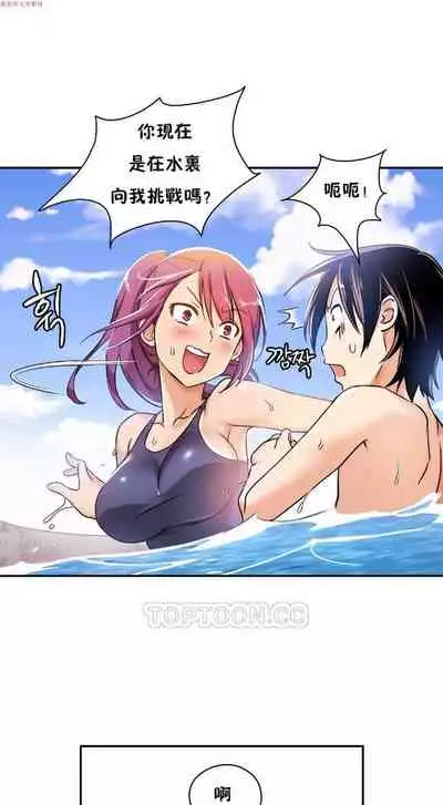 中文韩漫 初恋豚鼠 ch.1-10 [chinese]