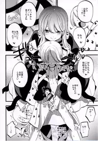 (Shuuki Reitaisai 3) [Shironegiya (miya9)] NEGIDAKU IV (Touhou Project)