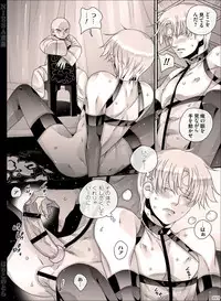 [Hariko no Tora (Midoh Torako)] NIESA [Digital]