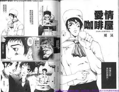 Kinniku Otoko vol.06