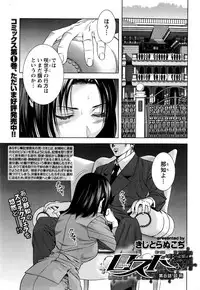 [Kijitora Nukoji] Lost