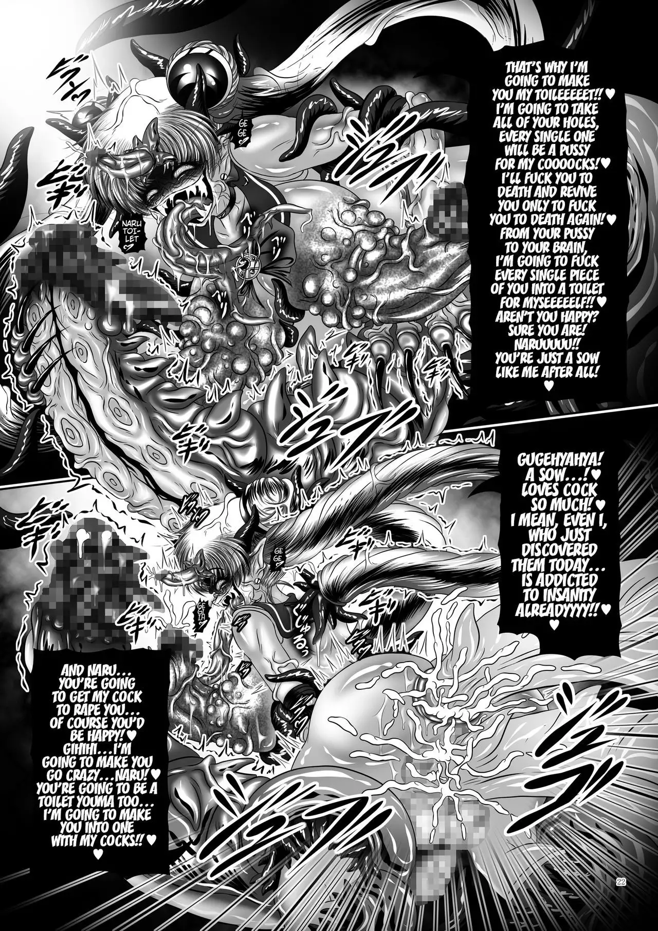 Dark Planet Syndrome Yon ~ Fushoku Houkai Tsukihime ~