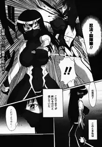 Comic Unreal 2007-02 Vol. 5