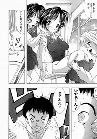 Comic Shingeki 2004-05