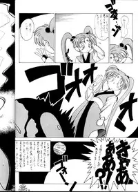 (C45) [Studio Sample (Kera)] Tenchi Muyou! Sample Vol 6 (Tenchi Muyou!)