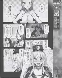 Dengeki Hime 2012-07