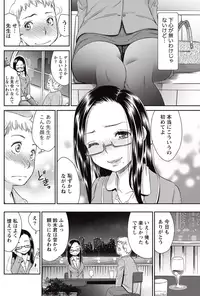 Monthly Vitaman 2015-05 [Digital]