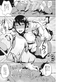 [Tanishi] Tsukiyo [Digital]