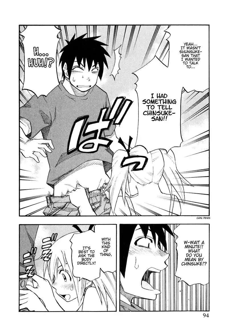 Yuria 100 Shiki Vol5 - Type 37