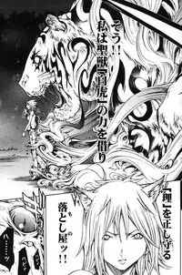 COMIC Scissors vol.01 [2007-07]