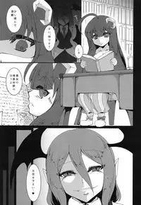 (Reitaisai 13) [Kemoyuru (Various)] Touhou Anmaroku (Touhou Project)