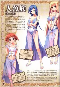 Hatsuru Koto Naki Mirai Yori visualbook