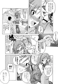 COMIC PLUM DX 09 [Digital]