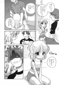 [Akira Araki] Hadaka no Ningyou - A Naked Doll